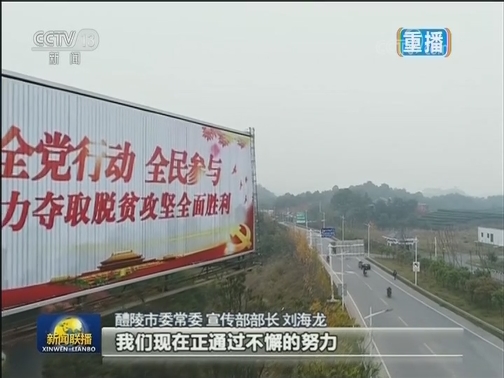 【为了民族复兴·英雄烈士谱】李谦：屡建功勋的红七军将领