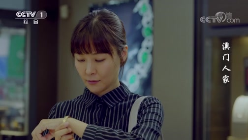 澳门一家人 25集