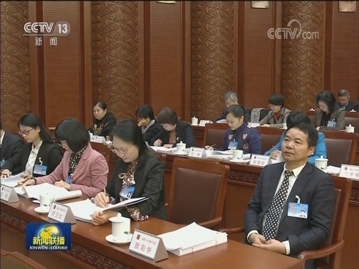 十三届全国人大常委会第十五次会议举行第三次全体会议 审议审计查出问题整改情况报告 减税降费工作情况报告 备案审查工作情况报告等