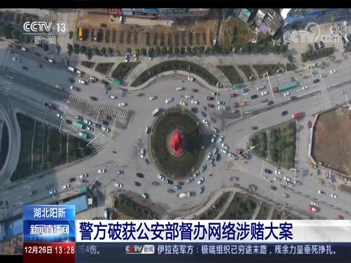 最新军事新闻视频