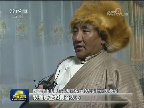 万众一心加油干 书写精彩新篇章——习近平主席新年贺词引发热烈反响