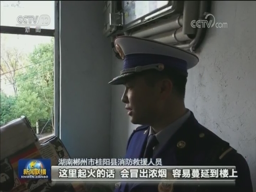 记者观察：让“生命通道”不再添堵