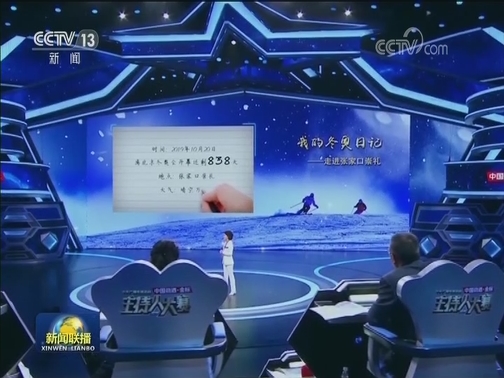 国内联播快讯