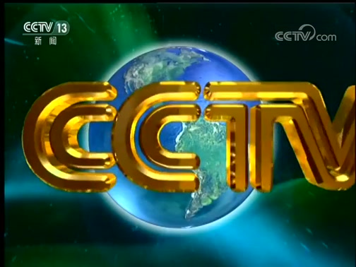 《新闻联播》 20200112 19:00_cctv节目官网-cctv-1_央视网(cctv.com)
