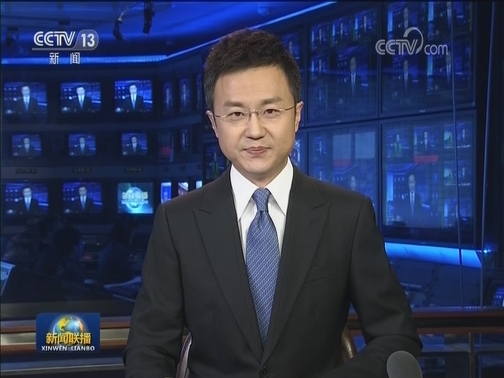 人民日报评论员文章：新时代党治国理政的一个鲜明特征——论学习贯彻习近平总书记十九届中央纪委四次全会重要讲话精神