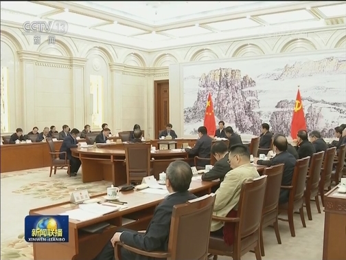 栗战书主持召开全国人大常委会党组会议 学习贯彻习近平总书记重要讲话和中央纪委四次全会精神