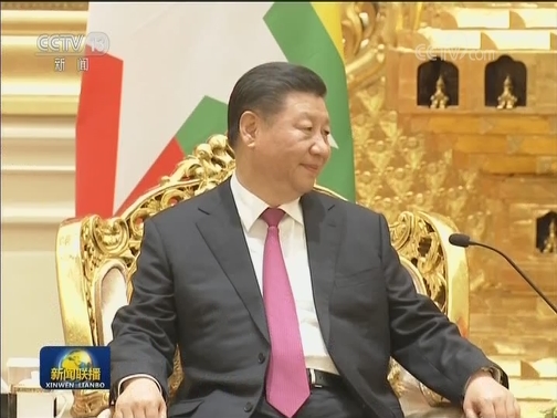 习近平同缅甸总统会谈