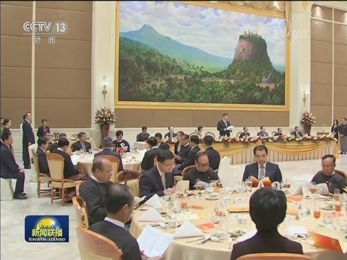习近平出席缅甸总统举行的欢迎宴会