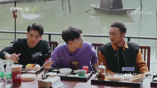 你好生活 0115 治愈青春 电视版