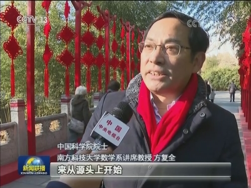 【2020 我的愿望】迎接挑战 看创新