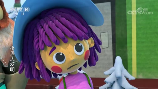 《小贝大发明》 第40集 野兽市长的摩天轮