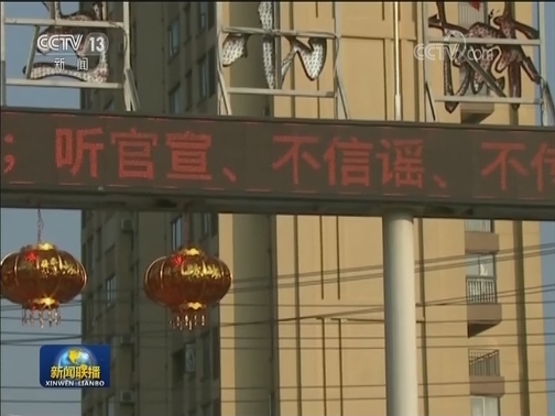 孙春兰率中央指导组看望慰问一线医护人员