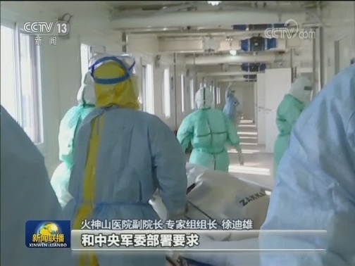 坚定信心 坚决打赢疫情防控阻击战——习近平在中共中央政治局常务委员会会议上的讲话引发强烈反响