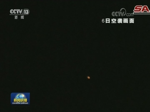 国际联播快讯