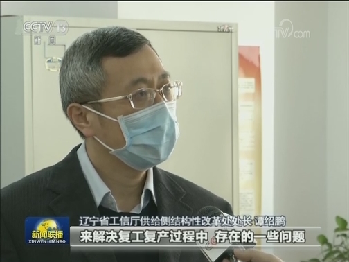 各地精准施策 稳生产 保民生