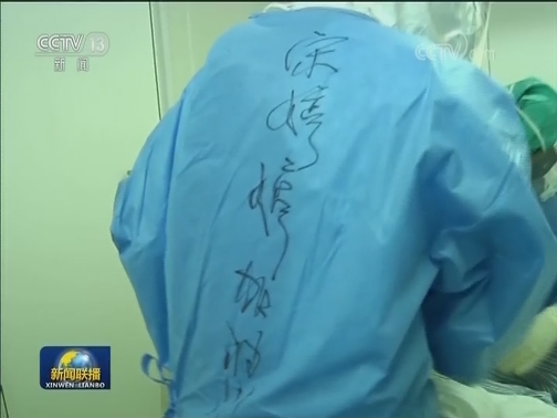 中央赴湖北指导组：千方百计增强收治能力