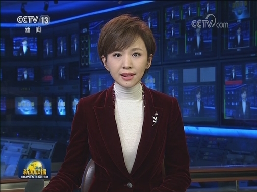汪洋主持召开全国政协主席会议