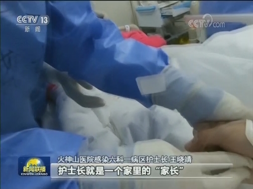 【一线抗疫群英谱】与时间赛跑 我们要救更多的人
