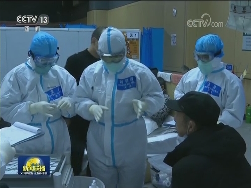 国家卫生健康委员会发布《新型冠状病毒肺炎诊疗方案（试行第六版）》
