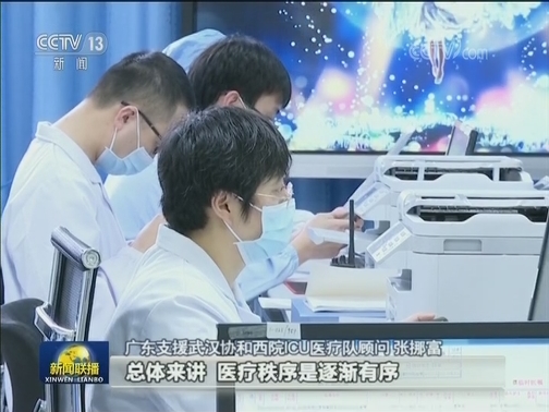 记者探访：武汉协和医院西院