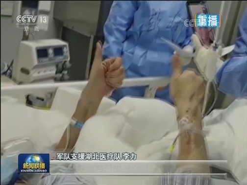 保持强大战斗力 夺取疫情防控的最终胜利