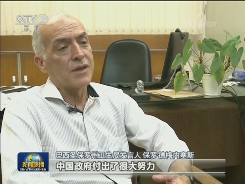 国际社会：中国防疫举措有效抑制疫情蔓延