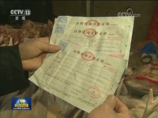 国务院联防联控机制新闻发布会：累计治愈出院病例32495例