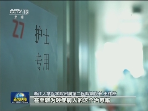 记者探访协和医院肿瘤中心：尽早干预 多学科会诊 抢救重症患者