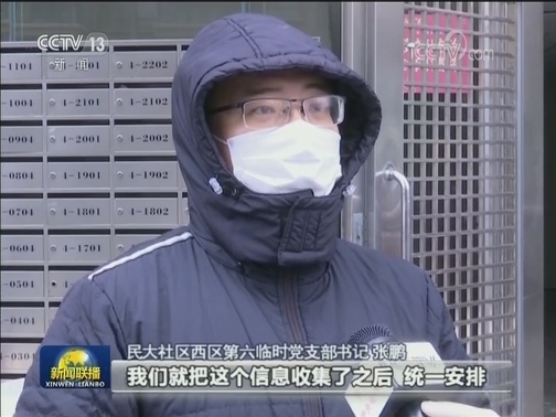 英雄的城市 英雄的人民 众志成城战疫情