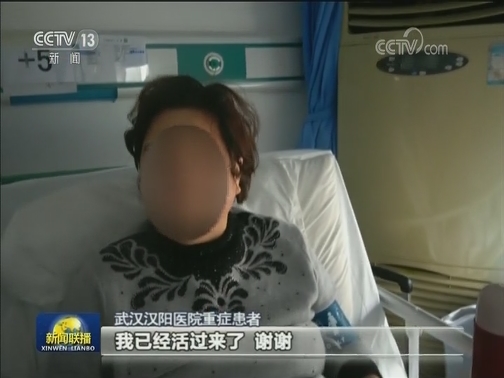【一线抗疫群英谱】邱海波：重症病人在哪 我就应该在哪
