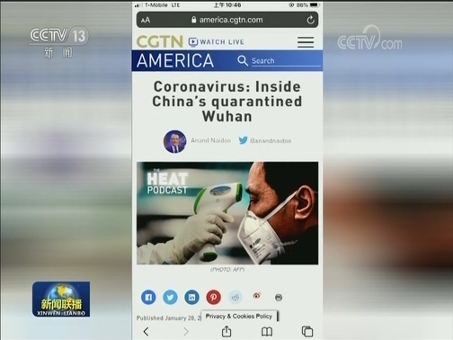 北美媒体与总台合作报道中国疫情防控