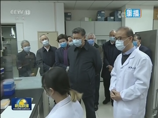 习近平在北京考察新冠肺炎防控科研攻关工作时强调 协同推进新冠肺炎防控科研攻关 为打赢疫情防控阻击战提供科技支撑