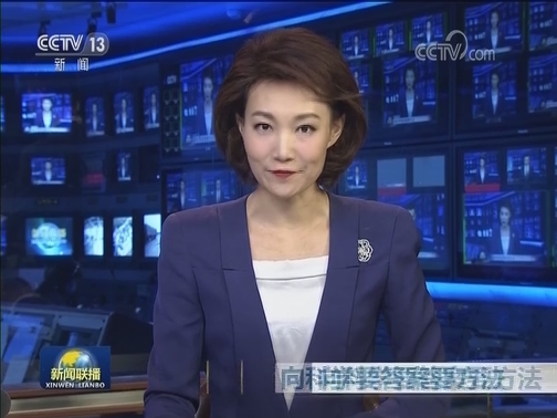 【央视快评】向科学要答案要方法