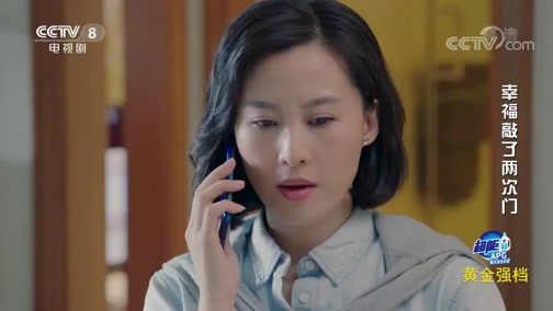 《幸福敲了两次门》钱程拿出婚戒真诚表态 罗楠楠再一次选择信任钱程