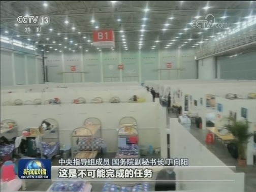 国新办在湖北武汉举行发布会 介绍疫情防控救治进展