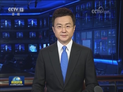 【央视快评】凝心聚力打赢脱贫攻坚战