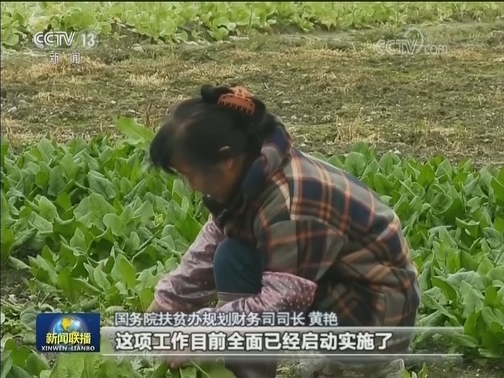 凝心聚力 坚决夺取脱贫攻坚战全面胜利——习近平总书记在决战决胜脱贫攻坚座谈会上的重要讲话在各地引发强烈反响