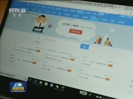 “共享员工”巧解复工复产用工难