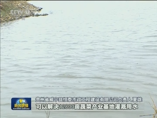 贵州：抗疫脱贫两手抓 坚决夺取双胜利