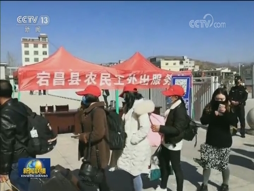 国新办发布会：1-2月份国民经济经受住了疫情冲击