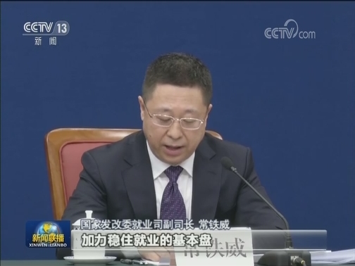多举措对冲疫情影响 促经济恢复平稳运行