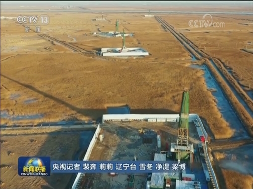 辽宁：稳投资重服务 保重大项目开工落地