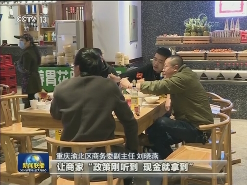 各地多措施助力复工复产