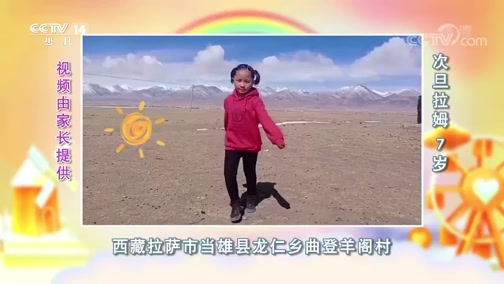 《我们在一起》 20200326