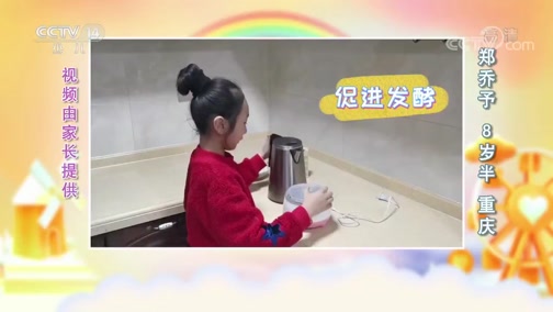 《我们在一起》 20200401