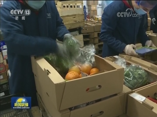 国际联播快讯