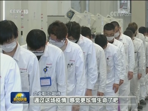 【新闻特写】向英雄致敬 愿逝者安息