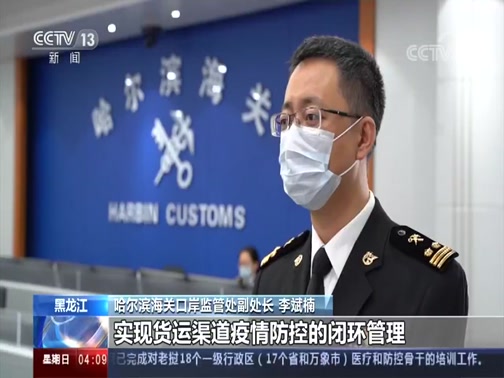 [新闻直播间]印度 新冠肺炎疫情 已有5000节列车车厢改造为"隔离病房"