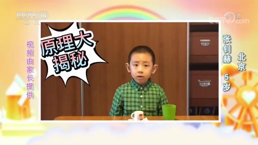 《我们在一起》 20200413