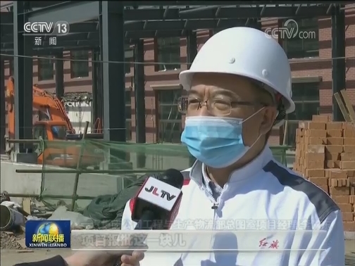 一汽红旗新能源汽车工厂建设启动
